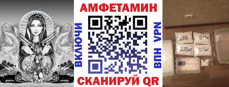 наркотики  Карачаевск  АМФ 98% 