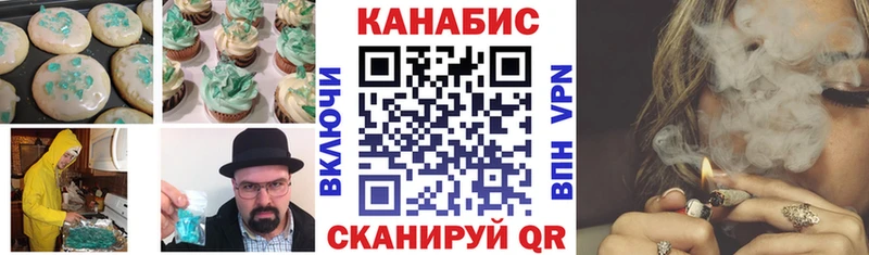 Canna-Cookies марихуана  где продают наркотики  Карачаевск 