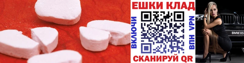 Экстази Punisher  кракен маркетплейс  Карачаевск 