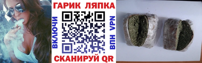 ГАШ hashish Карачаевск