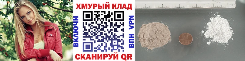 Героин Афган  купить наркоту  Карачаевск 