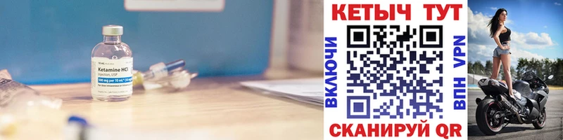 Кетамин VHQ  Карачаевск 