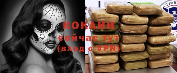 мяу мяу мука Бугульма