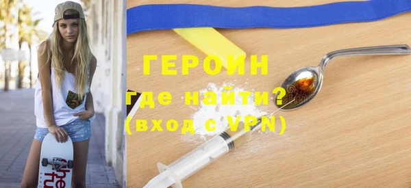 mix Бронницы