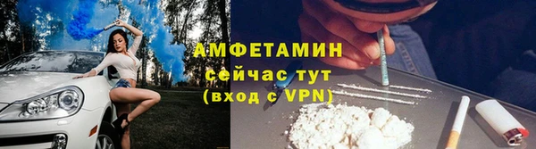 мяу мяу мука Бугульма