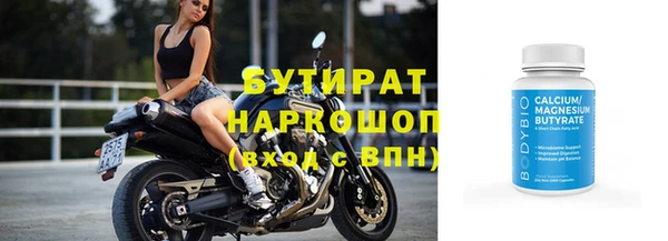mix Бронницы