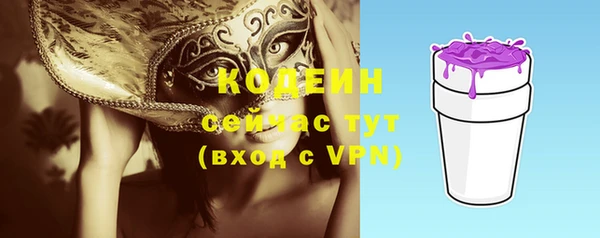 mix Бронницы