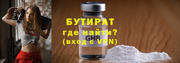 мяу мяу мука Бугульма