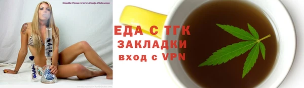 сатива Бородино