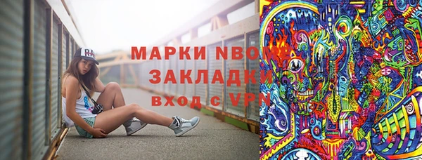 мяу мяу мука Бугульма