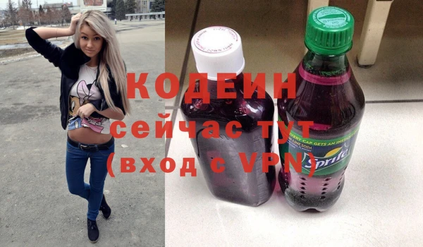 mix Бронницы