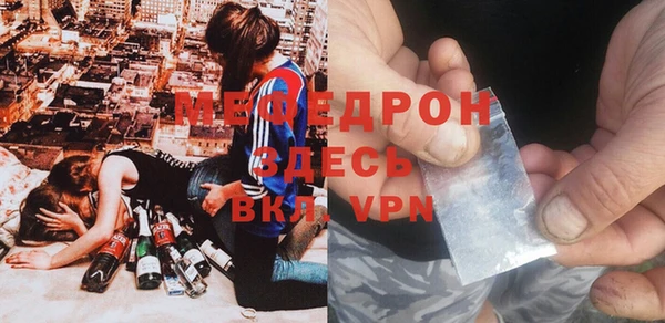 mix Бронницы