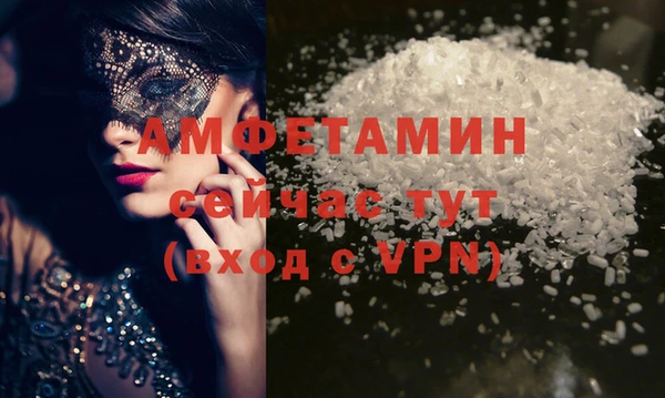 таблы Белоозёрский
