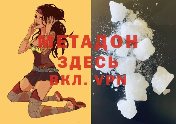 мяу мяу мука Бугульма
