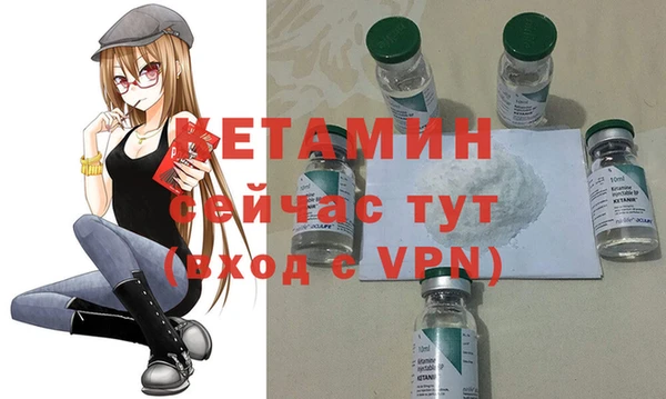 mix Бронницы