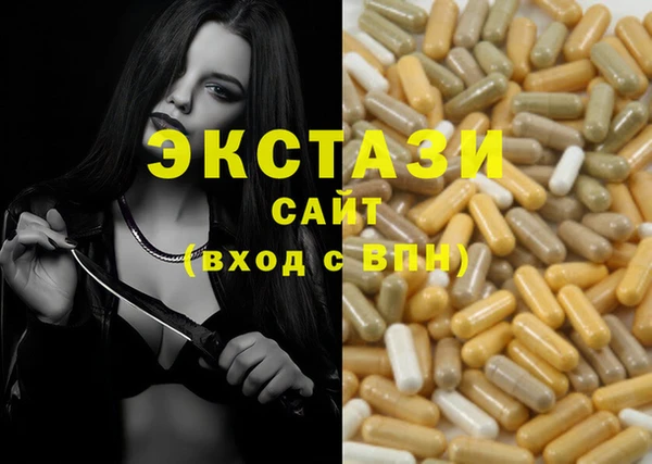 мяу мяу мука Бугульма
