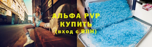 мяу мяу мука Бугульма