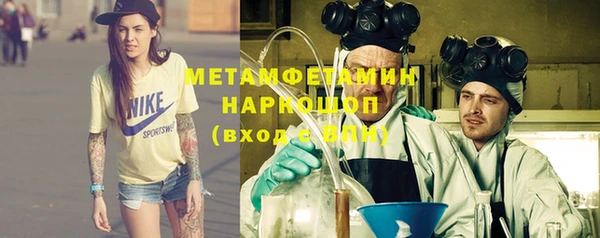 mix Бронницы