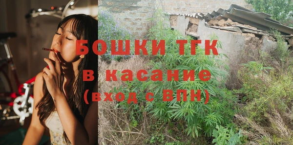 мяу мяу мука Бугульма