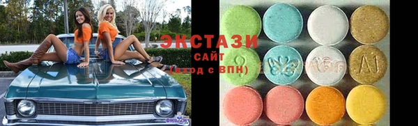 сатива Бородино