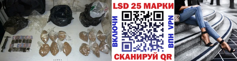Лсд 25 экстази ecstasy купить наркотик Карачаевск