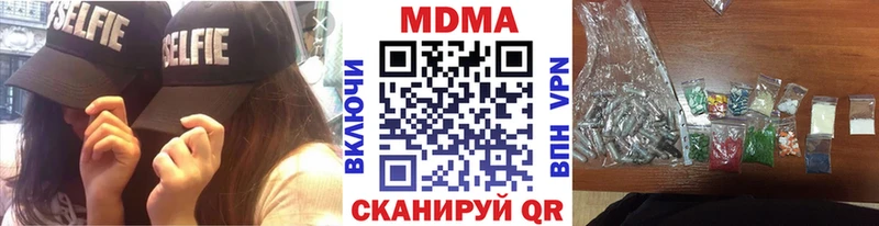 МДМА crystal  где можно купить   Карачаевск 