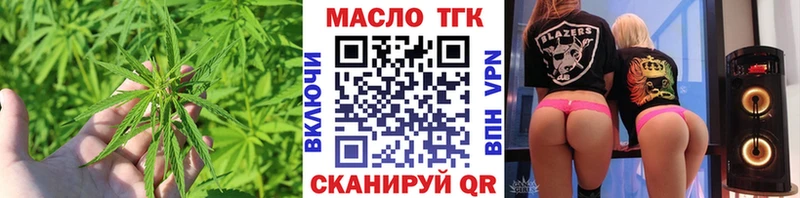 Дистиллят ТГК гашишное масло  МЕГА ONION  Карачаевск 